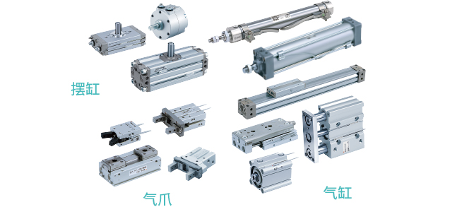 擺缸 氣爪 氣缸